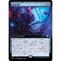 (FOIL)(フルアート)統合の殻/Synthesis Pod《日本語》【ONC】