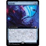 (フルアート)統合の殻/Synthesis Pod《日本語》【ONC】