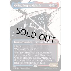 画像1: (FOIL)(ショーケース枠)謎のゴライアス、オヴィカ/Ovika, Enigma Goliath《英語》【ONE】