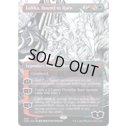 画像1: [EX+](FOIL)(フルアート)免れ得ぬ破滅、ルーカ/Lukka, Bound to Ruin《英語》【ONE】