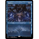 (FOIL)(278)実験的占い/Experimental Augury《日本語》【ONE】