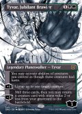 (FOIL)(フルアート)歓喜する喧嘩屋、タイヴァー/Tyvar, Jubilant Brawler《英語》【ONE】
