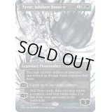 [EX](フルアート)歓喜する喧嘩屋、タイヴァー/Tyvar, Jubilant Brawler《英語》【ONE】