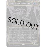 [EX+](オイルスリックFOIL)偉大なる統一者、アトラクサ/Atraxa, Grand Unifier《英語》【ONE】