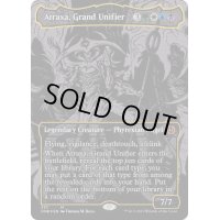 (オイルスリックFOIL)偉大なる統一者、アトラクサ/Atraxa, Grand Unifier《英語》【ONE】