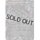 (オイルスリックFOIL)免れ得ぬ破滅、ルーカ/Lukka, Bound to Ruin《英語》【ONE】