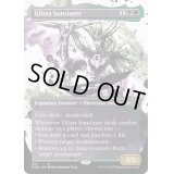 (ステップアンドコンプリートFOIL)(ショーケース枠)グリッサ・サンスレイヤー/Glissa Sunslayer《英語》【ONE】
