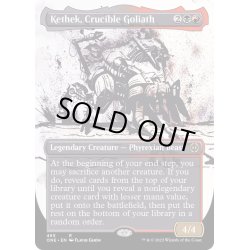 画像1: [EX+](ステップアンドコンプリートFOIL)(ショーケース枠)るつぼのゴライアス、ケテク/Kethek, Crucible Goliath《英語》【ONE】