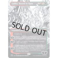 [EX+](ステップアンドコンプリートFOIL)(フルアート)免れ得ぬ破滅、ルーカ/Lukka, Bound to Ruin《英語》【ONE】