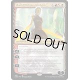 [EX+](ステップアンドコンプリートFOIL)(ファイレクシア語)慈悲無き者、ナヒリ/Nahiri, the Unforgiving《ファイレクシア語》【ONE】
