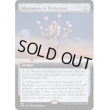 (FOIL)(フルアート)完全化記念碑/Monument to Perfection《英語》【ONE】