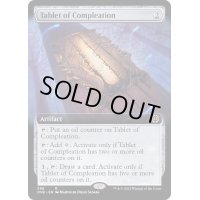 (フルアート)完成化のタブレット/Tablet of Compleation《英語》【ONE】