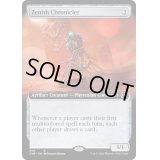 (FOIL)(フルアート)頂点の記録者/Zenith Chronicler《英語》【ONE】