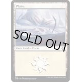 (FOIL)(272)平地/Plains《英語》【ONE】