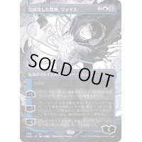 [EX](FOIL)(フルアート)完成化した精神、ジェイス/Jace, the Perfected Mind《日本語》【ONE】