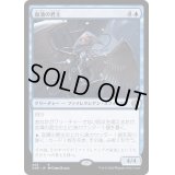 (FOIL)血清の君主/Serum Sovereign《日本語》【ONE】