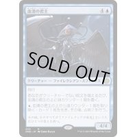 (FOIL)血清の君主/Serum Sovereign《日本語》【ONE】