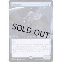 (FOIL)(フルアート)血清の君主/Serum Sovereign《日本語》【ONE】