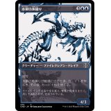 (ステップアンドコンプリートFOIL)(ショーケース枠)水銀の魚捕り/Quicksilver Fisher《日本語》【ONE】
