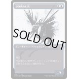 (ステップアンドコンプリートFOIL)(ショーケース枠)かき鳴らし鳥/Thrummingbird《日本語》【ONE】