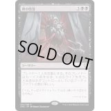 (FOIL)碑の堕落/Monumental Corruption《日本語》【ONC】