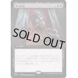 (FOIL)(フルアート)碑の堕落/Monumental Corruption《日本語》【ONC】