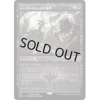 [EX+](FOIL)(279)シェオルドレッドの勅令/Sheoldred's Edict《日本語》【ONE】