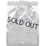 (FOIL)(ショーケース枠)ネズミの王、カルモニクス/Karumonix, the Rat King《日本語》【ONE】