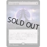 [EX+](FOIL)(フルアート)黒の太陽の黄昏/Black Sun's Twilight《日本語》【ONE】