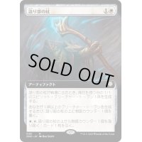 [EX](フルアート)語り部の杖/Staff of the Storyteller《日本語》【ONC】