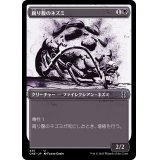 (ステップアンドコンプリートFOIL)(ショーケース枠)腐り腹のネズミ/Blightbelly Rat《日本語》【ONE】