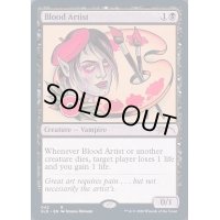 [EX+]血の芸術家/Blood Artist《英語》【SLD】