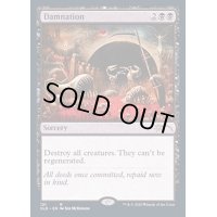 [EX+]滅び/Damnation《英語》【SLD】