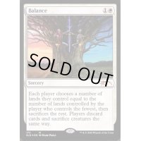 [EX+](FOIL)天秤/Balance《英語》【SLD】