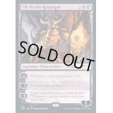 [EX+](FOIL)灯の再覚醒、オブ・ニクシリス/Ob Nixilis Reignited《英語》【SLD】