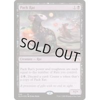 [EX+](FOIL)群れネズミ/Pack Rat《英語》【SLD】