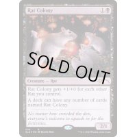 [EX+](FOIL)ネズミの群棲/Rat Colony《英語》【SLD】