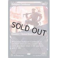 [EX+](FOIL)ズーラポートの殺し屋/Zulaport Cutthroat《英語》【SLD】