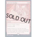 [EX+](FOIL)古えの遺恨/Ancient Grudge《英語》【SLD】