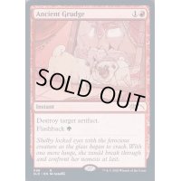 [EX+](FOIL)古えの遺恨/Ancient Grudge《英語》【SLD】