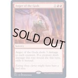 [EX+](FOIL)神々の憤怒/Anger of the Gods《英語》【SLD】