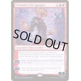 [EX+](FOIL)(512)炎の職工、チャンドラ/Chandra, Fire Artisan《英語》【SLD】