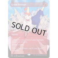 [EX+]突破/Crash Through《英語》【SLD】