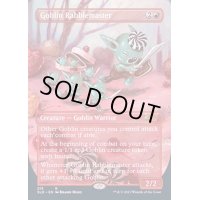 [EX+](FOIL)ゴブリンの熟練扇動者/Goblin Rabblemaster《英語》【SLD】