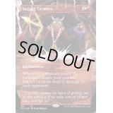 [EX+](FOIL)衝撃の震え/Impact Tremors《英語》【SLD】