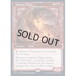 画像1: [EX+]業火のタイタン/Inferno Titan《英語》【SLD】