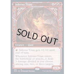 画像1: (FOIL)業火のタイタン/Inferno Titan《英語》【SLD】