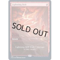 [EX+](FOIL)(085)稲妻/Lightning Bolt《英語》【SLD】