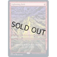 [EX](FOIL)(086)稲妻/Lightning Bolt《英語》【SLD】