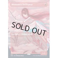 [EX+](FOIL)僧院の速槍/Monastery Swiftspear《英語》【SLD】